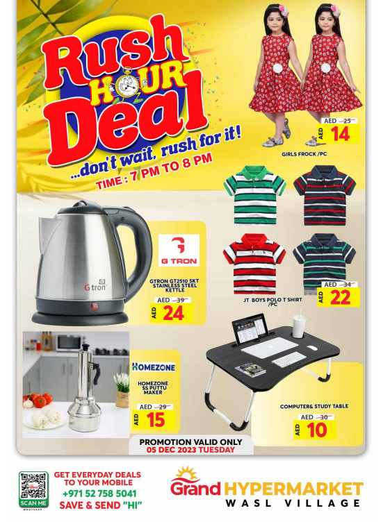 Tuesday Rush Hour Deal - Wasl Village, Dubai