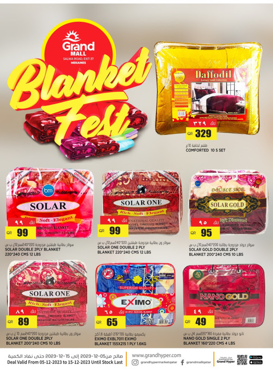 Blankets Fest Mekaines from Grand Hypermarket until 15th December