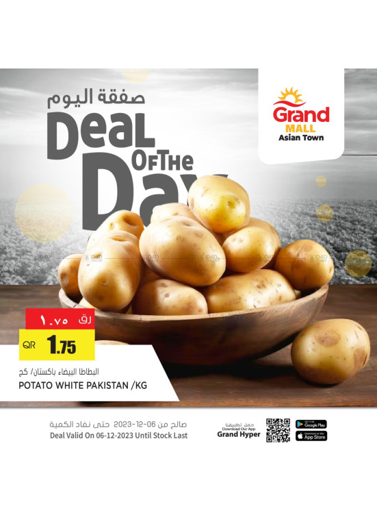 Deal of the Day - Asian Town