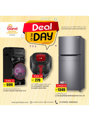 Deal of The Day - Aziziya