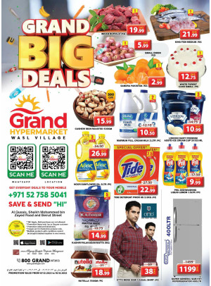Weekend Deals - Wasl Village, Dubai