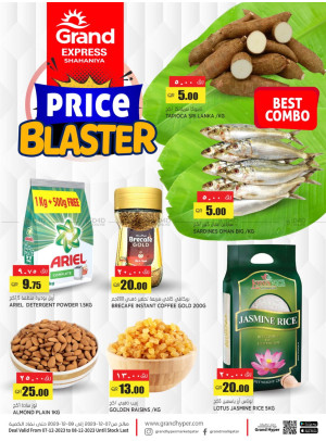 Price Blast - Shahaniya