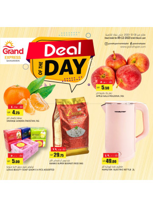 Deal of The Day - Shahaniya