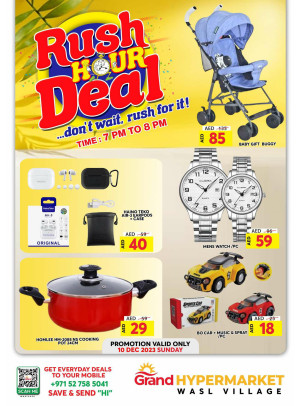 Sunday Flash Deal - Wasl Village, Dubai