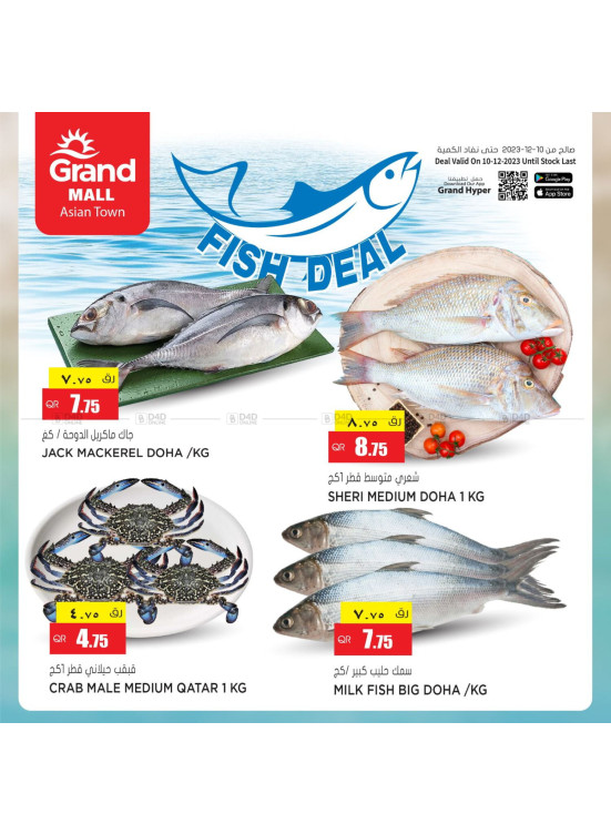 Fish Deal - Asian Town
