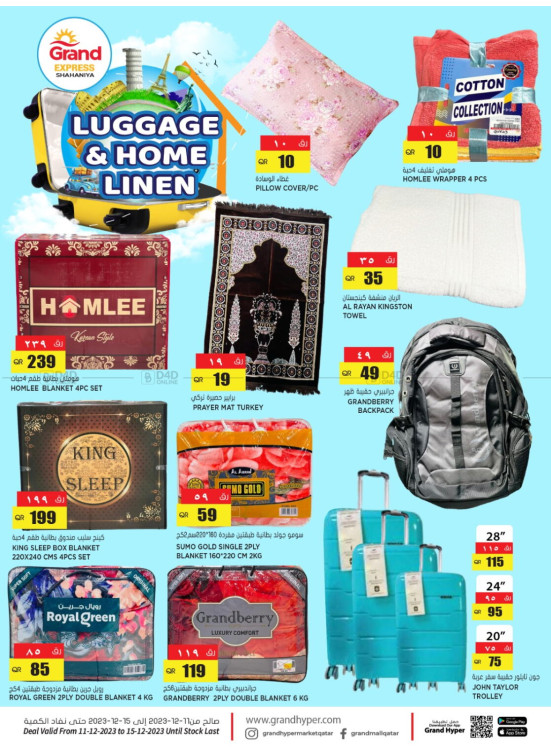 Luggage & Home Linen Offres Shahaniya from Grand Hypermarket until
