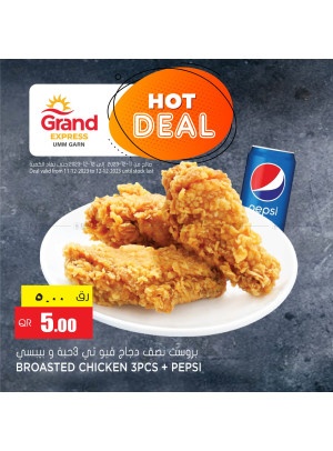 Hot Food Deals - Umm Qarn