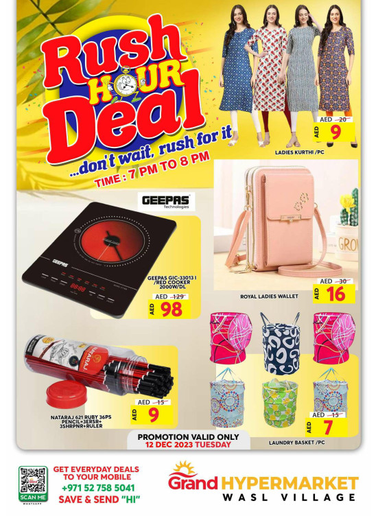 Tuesday Rush Hour Deal - Wasl Village, Dubai