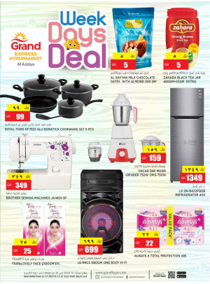 Week Days Deal - Aziziyah