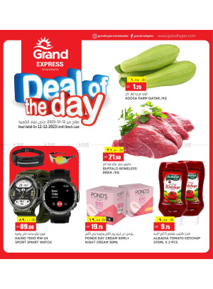 Deal of The Day - Shahaniya