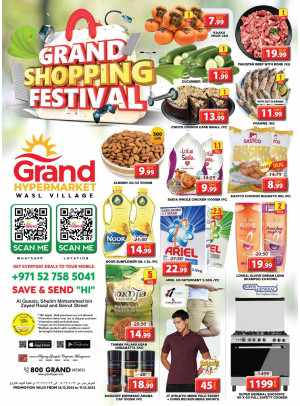 Weekend Deals - Wasl Village, Dubai