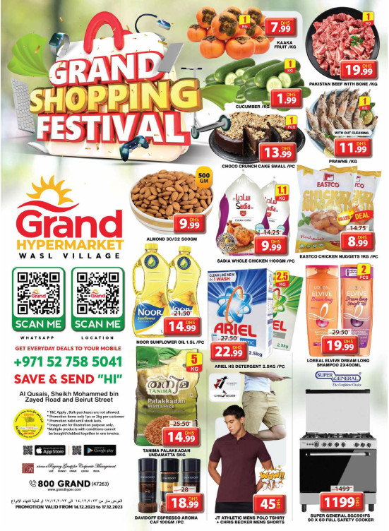 Weekend Deals - Wasl Village, Dubai