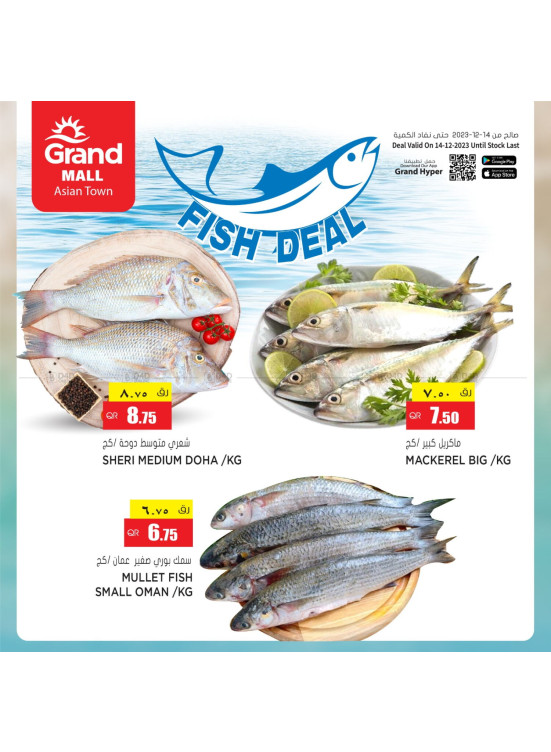 Fish Deal - Asian Town