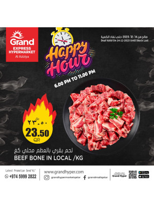 Happy Hour - Aziziya
