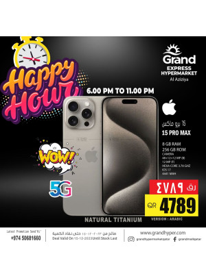 Happy Hour - Aziziya
