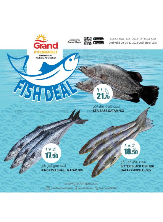 Fish Deal - Wukair