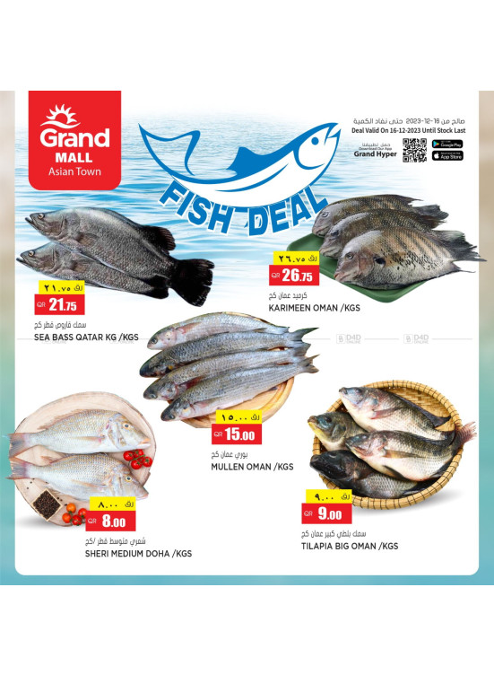 Fish Deal - Asian Town