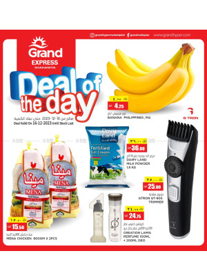 Deal of The Day - Shahaniya
