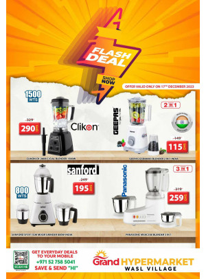Sunday Flash Deal - Wasl Village, Dubai