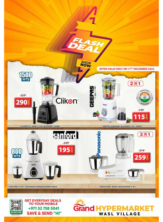 Sunday Flash Deal - Wasl Village, Dubai