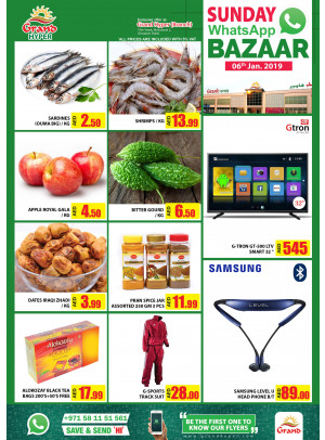 Sunday Bazaar - Grand Hyper Muhaisnah