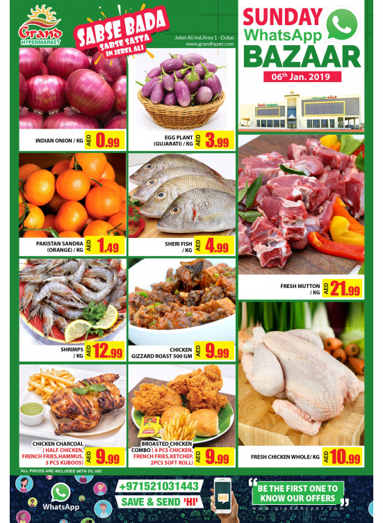 Sunday Bazaar - Grand Hypermarket Jebel Ali