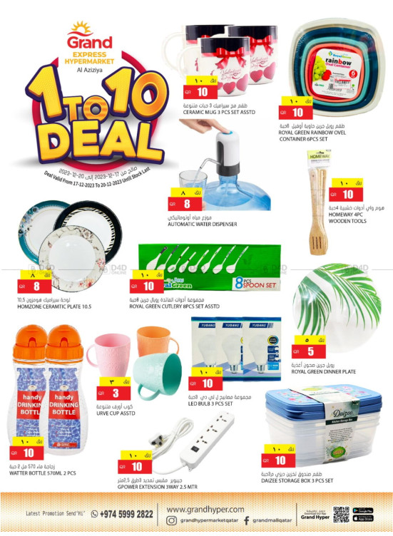 1 to 10 Deal - Asian Town