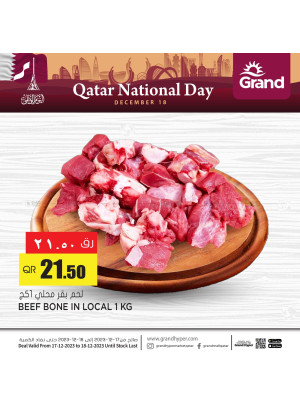 Special Offers