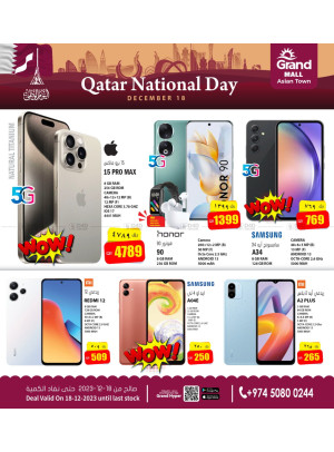 Qatar National Day - Asian Town
