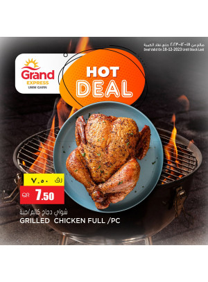 Hot Deal - Umm Qarn