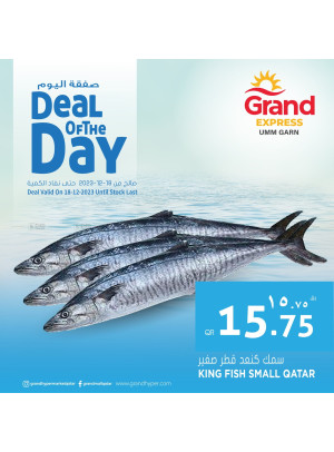 Deal of The Day - Umm Qarn