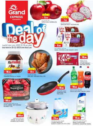 Deal of The Day - Shahaniya