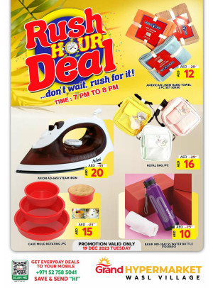 Tuesday Rush Hour Deal - Wasl Village, Dubai