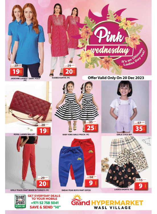 Wednesday Deals - Wasl Village, Dubai