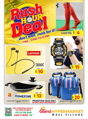 Wednesday Rush Hour Deal - Wasl Village, Dubai