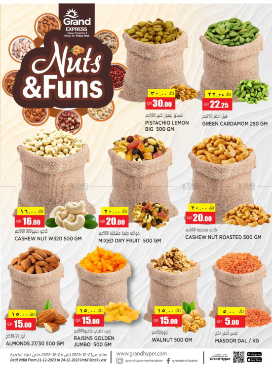 Nuts & Funs Plaza Mall from Grand Hypermarket until 24th December Grand Hypermarket Qatar