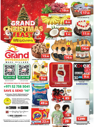 Weekend Deals - Wasl Village, Dubai