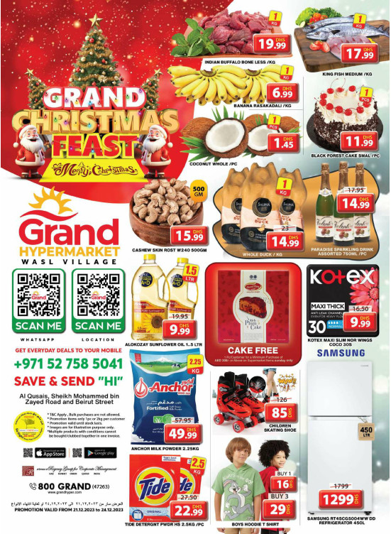 Weekend Deals - Wasl Village, Dubai