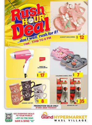 Thursday Rush Hour Deal - Wasl Village, Dubai