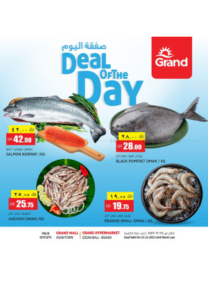 Deal of The Day - Asian Town & Wukair