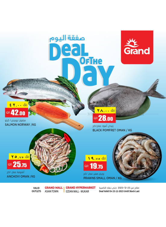 Deal of The Day - Asian Town & Wukair
