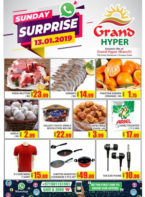 Sunday Surprise - Grand Hyper Muhaisnah