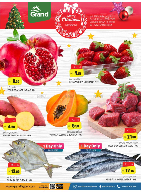 Christmas Deal