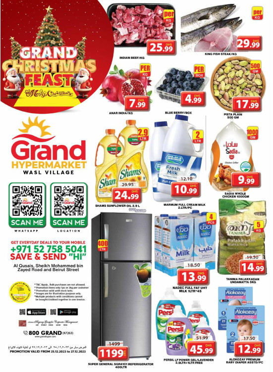 Best Deals - Wasl Village, Dubai