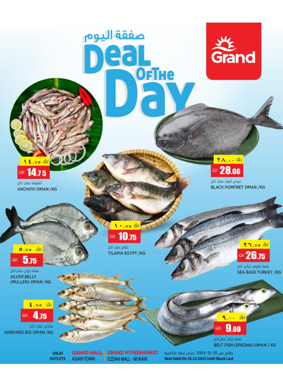 Deal of The Day - Asian Town & Wukair