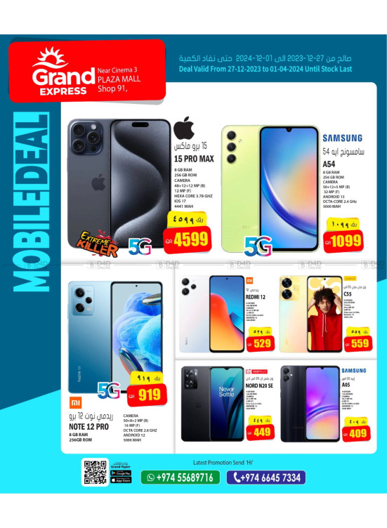 Mobiles Deal - Plaza Mall
