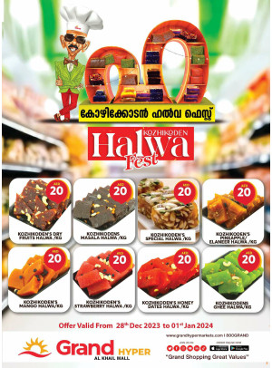 Halwa Fest - Grand Hyper Al Khail Mall