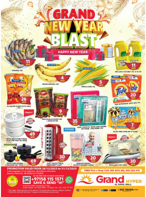 Weekend Deals - Grand Hyper Al Khail Mall