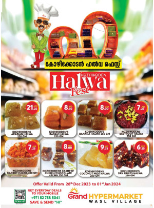 Halwa Fest - Wasl Village, Dubai