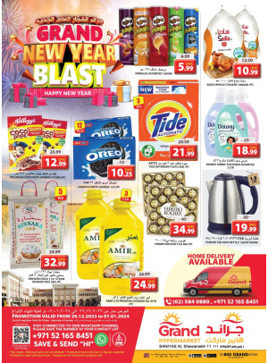 Weekend Deals - Baniyas, Abu Dhabi